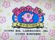 Le mythique Kirby propulsé par feu Satoru Iwata