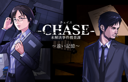 TEST | Chase: Cold Case Investigations - Elémentaire, mon cher Watson !