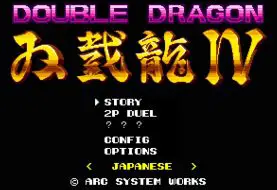 Trailer Double Dragon IV : l'ultime bande-annonce avant la sortie