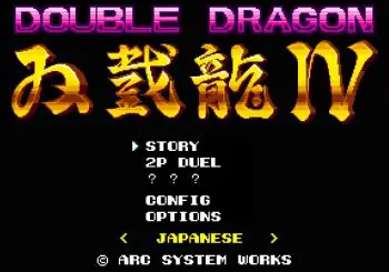 Double Dragon 4 annoncé sur PS4 et PC