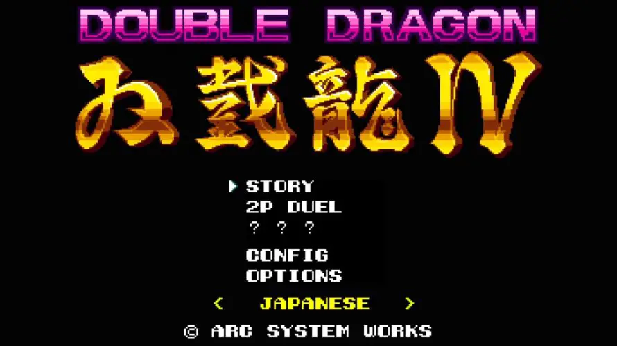 Trailer Double Dragon IV : l’ultime bande-annonce avant la sortie