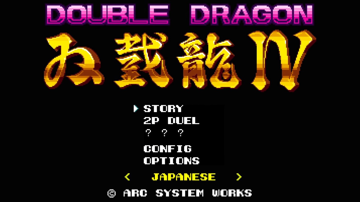 Double Dragon IV : la sortie de l'épisode 4
