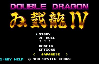 TEST | Double Dragon 4 - Devinez quelle est sa note ?