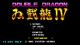 Double Dragon 4 : test de l'épisode IV