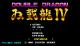 Double Dragon 4 : test de l'épisode IV
