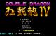 Double Dragon 4 : test de l'épisode IV