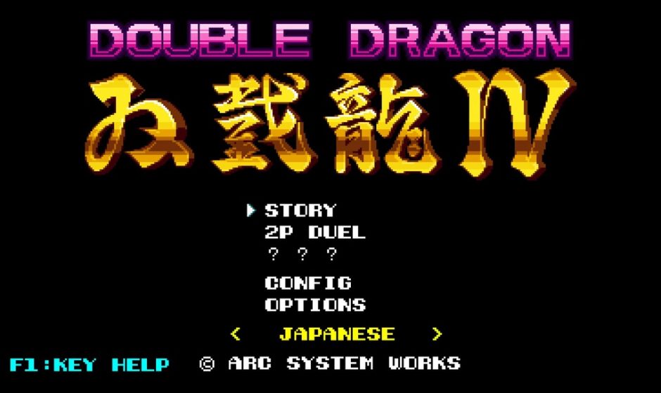 Double Dragon IV officiellement annoncé sur Nintendo Switch