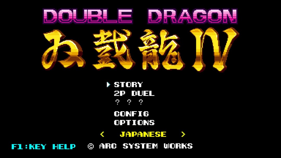 Double Dragon 4 : test de l'épisode IV