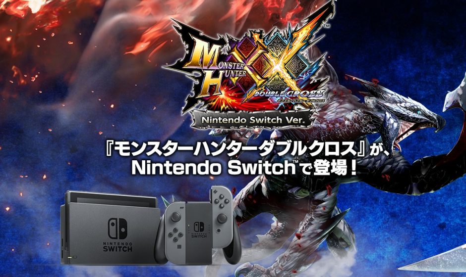 Monster Hunter XX Nintendo Switch ver. : Un trailer, des infos et une console édition limitée