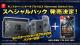 Nintendo Switch limited edition monster hunter XX