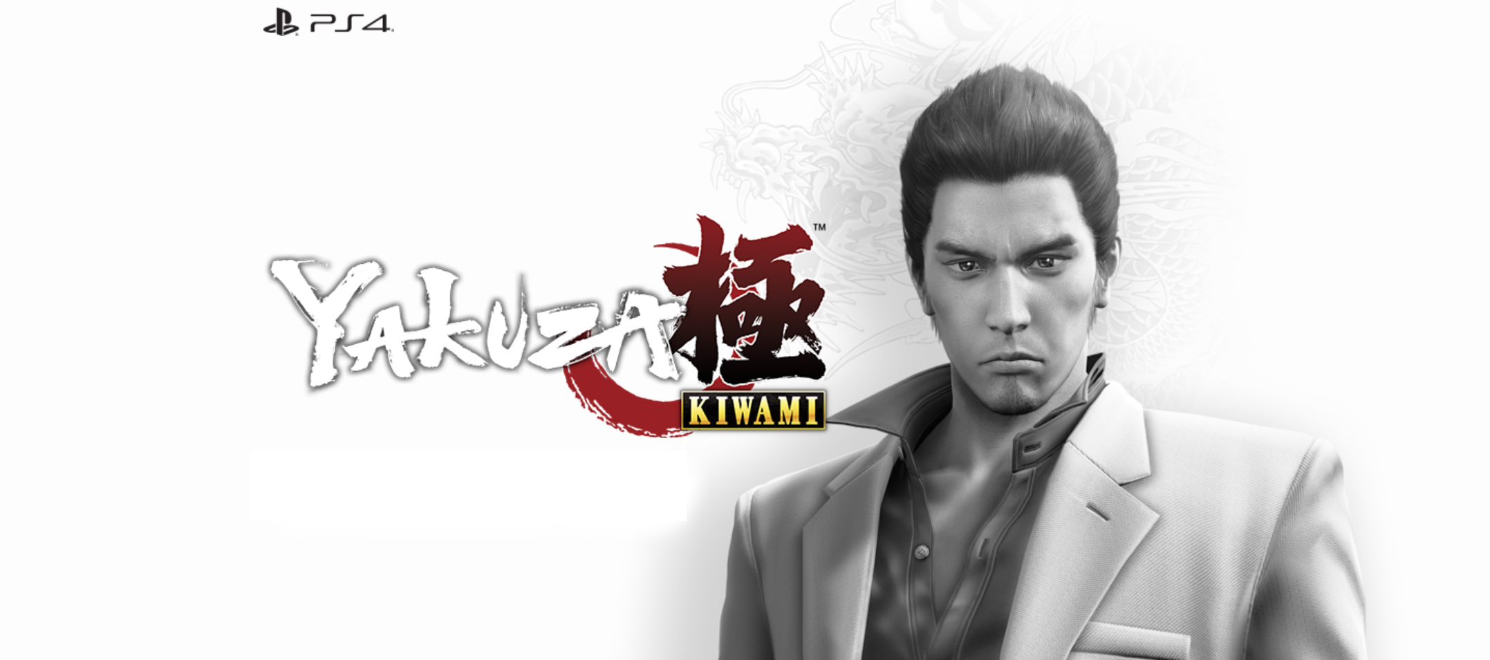 Ryu ga Gotoku Kiwami