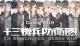 13 Sentinels Aegis Rim