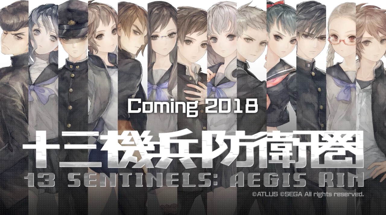 13 Sentinels Aegis Rim