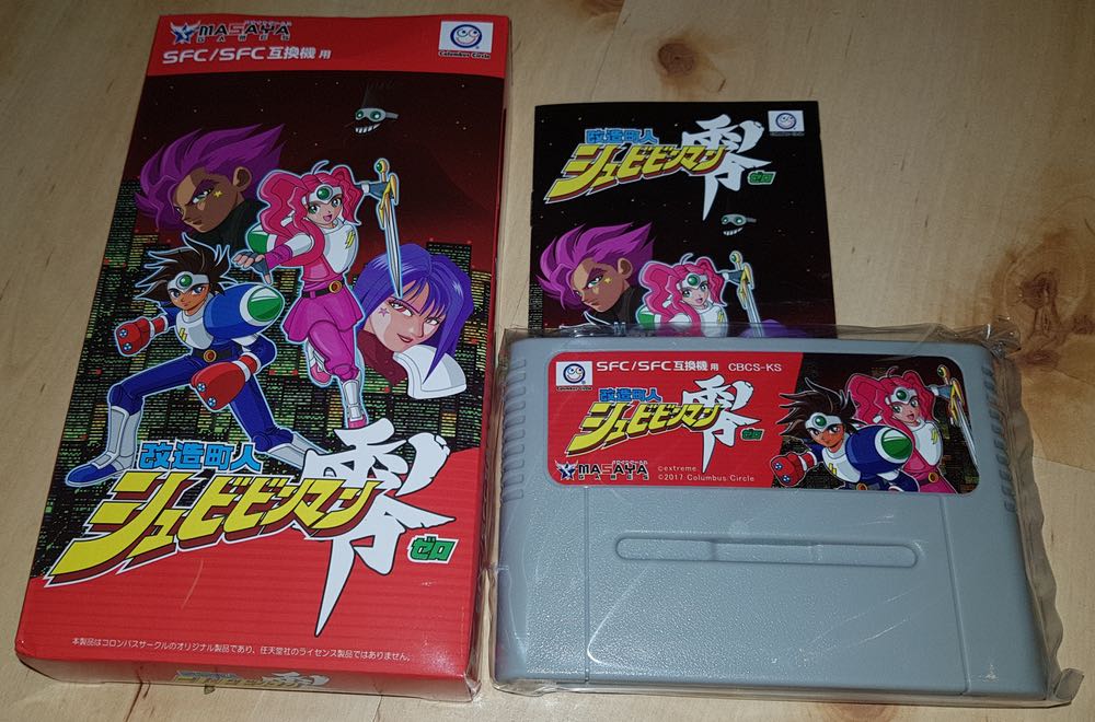 En 2017 le jeu BSKaizou Choujin Shubibinman Zero ressort sur Super Famicom