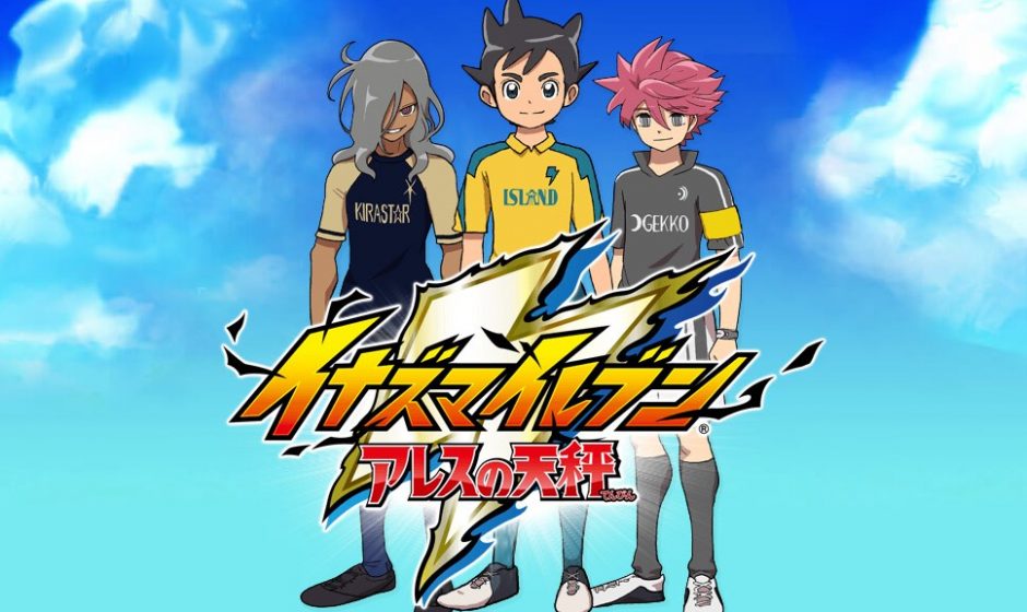 Inazuma Eleven Ares sortira sur PlayStation 4, Nintendo Switch et mobiles