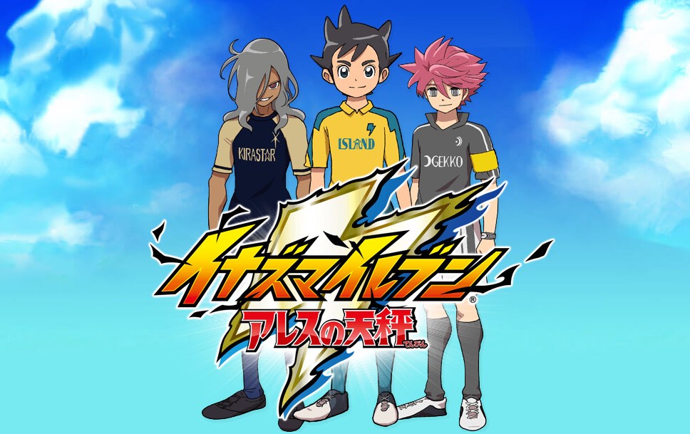 Inazuma Eleven Saison 2 Date De Sortie Inazuma Eleven Ares sortira sur PlayStation 4, Nintendo Switch et