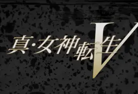 Shin Megami Tensei V annoncé en exclusivité sur Nintendo Switch