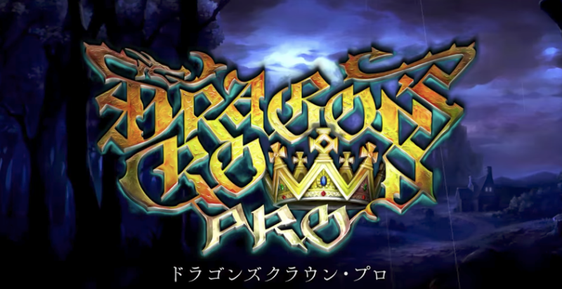 Dragon’s Crown Pro est officialisé en occident