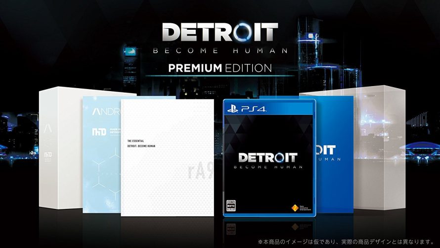 Detroit: Become Human, une édition premium listée sur Amazon