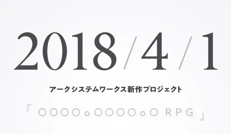 Arc System Works (Dragon Ball FighterZ) tease un nouveau RPG