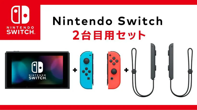 Un nouveau pack Nintendo Switch moins cher (et sans dock) au Japon