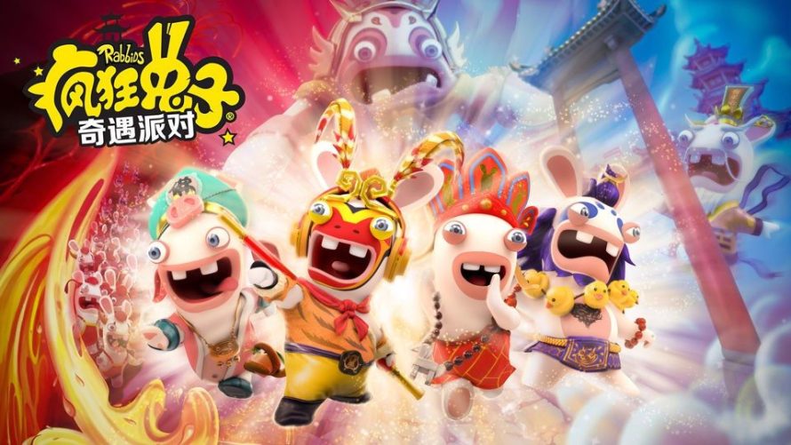 Ubisoft : Un nouveau jeu Lapins Crétins sur Nintendo Switch en développement