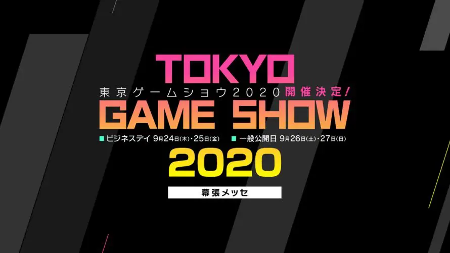 La next-gen et le cloud gaming seront au cœur du Tokyo Game Show 2020