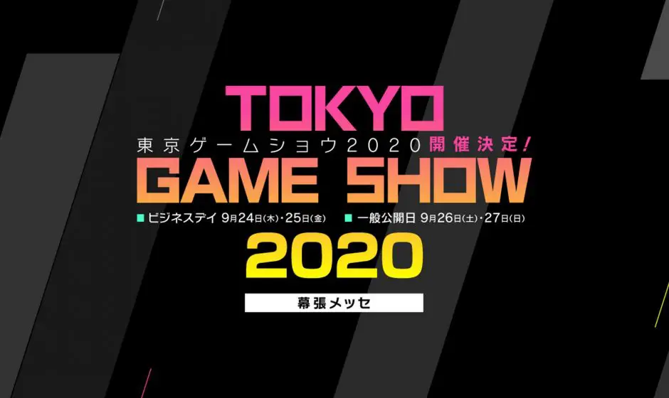 La next-gen et le cloud gaming seront au cœur du Tokyo Game Show 2020