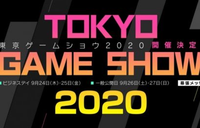 Le Tokyo Game Show 2020 est annulé, un événement en ligne se prépare