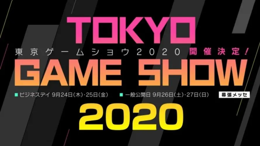 Le Tokyo Game Show 2020 est annulé, un événement en ligne se prépare
