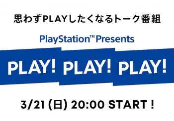 PlayStation Presents : un nouveau livestream met Resident Evil Village et Final Fantasy VII Remake Intergrade à l’honneur.