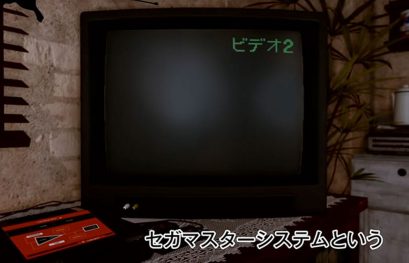 Les titres Master System présents dans Lost Judgment dévoilés