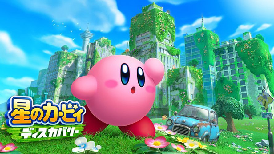 Nintendo Switch : une fuite pour Kirby Discovery (of the Stars)