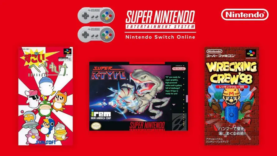 Trois nouveaux titres débarquent dans le catalogue Nintendo Switch Online, dont deux inédits en France