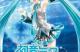 Jaquette Hatsune Miku: Project Diva X