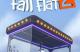 Jaquette Human Fall Flat 2