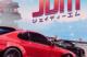 Jaquette JDM: Japanese Drift Master
