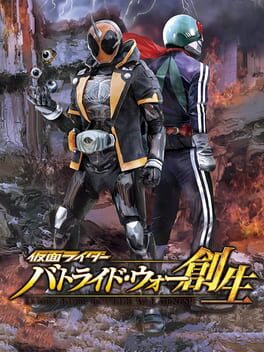 Jaquette Kamen Rider: Battride War Genesis
