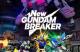 Jaquette New Gundam Breaker