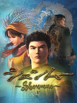Jaquette Shenmue
