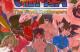 Jaquette Ultra Street Fighter II: The Final Challengers