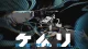 Kemuri, le jeu d'Ikumi Nakamura, refait parler de lui